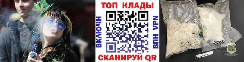 Наркошоп купить Гашиш  Канабис  Cocaine  МЕТАМФЕТАМИН  Амфетамин  Мефедрон  А ПВП  Приволжск