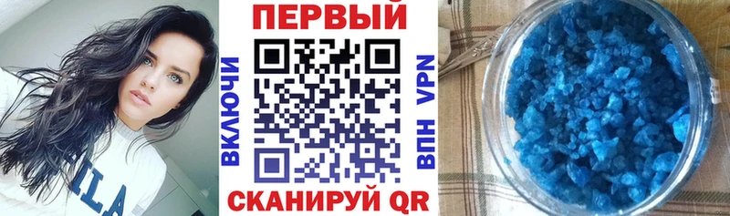 Купить закладки  Приволжск  АМФ Premium 