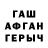 ГАШИШ гарик Klaiimor