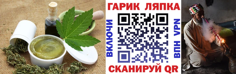 Купить  Приволжск  Canna-Cookies конопля 