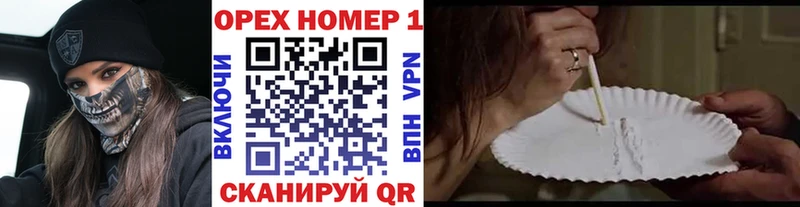 КОКАИН Боливия  Купить где  Приволжск 