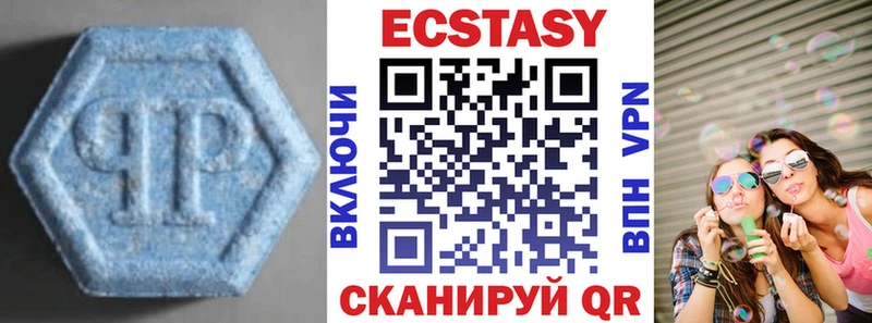 Купить закладки  Приволжск  ЭКСТАЗИ Punisher 