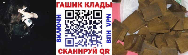 Гашиш ice o lator  Купить где  Приволжск 