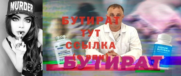 соль курить ск Горнозаводск