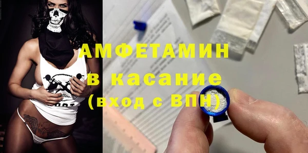 альфа пвп VHQ Горно-Алтайск
