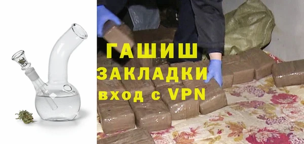 героин Горняк