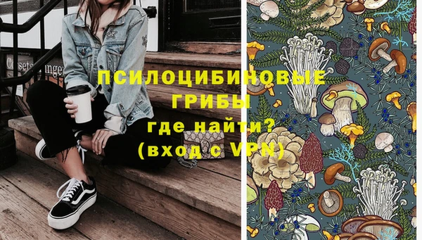 альфа пвп VHQ Горно-Алтайск