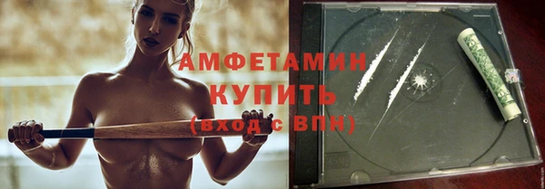 соль курить ск Горнозаводск