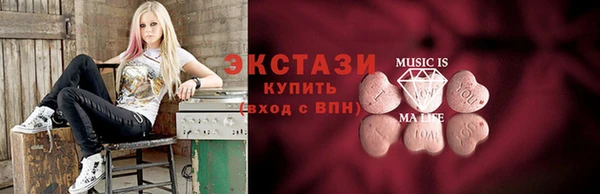 соль курить ск Горнозаводск