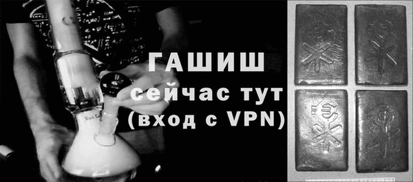 героин Горняк