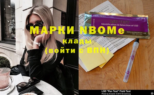 соль курить ск Горнозаводск