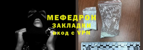альфа пвп VHQ Горно-Алтайск