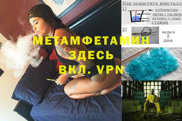 соль курить ск Горнозаводск