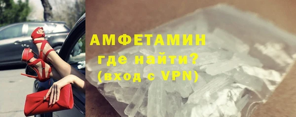 героин Горняк