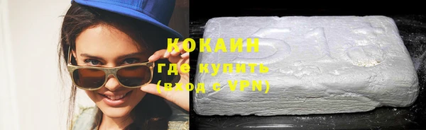 героин Горняк
