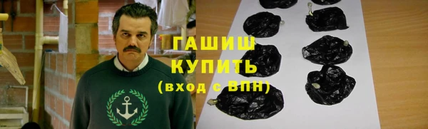 альфа пвп VHQ Горно-Алтайск
