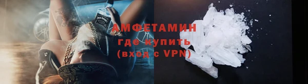 соль курить ск Горнозаводск