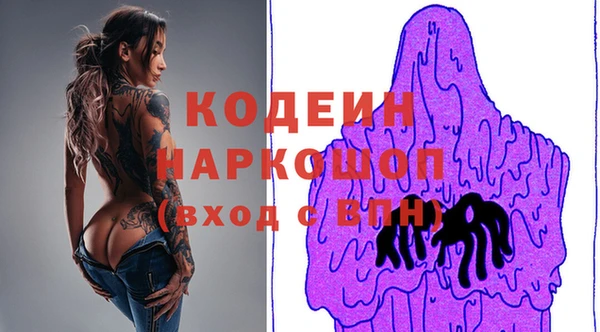 соль курить ск Горнозаводск