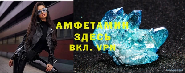 альфа пвп VHQ Горно-Алтайск