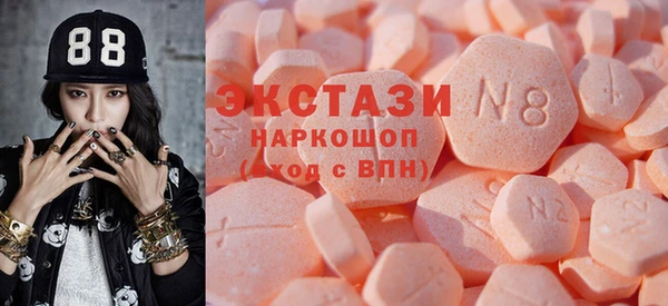 соль курить ск Горнозаводск