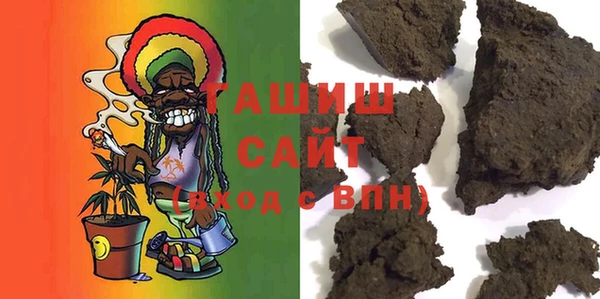 альфа пвп VHQ Горно-Алтайск