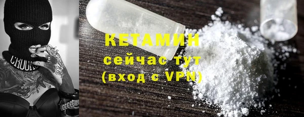 альфа пвп VHQ Горно-Алтайск