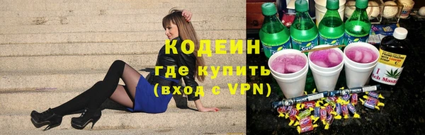 героин Горняк