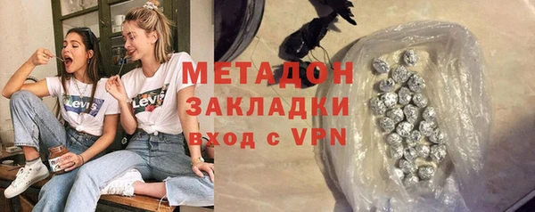 альфа пвп VHQ Горно-Алтайск
