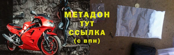 героин Горняк