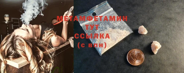 соль курить ск Горнозаводск