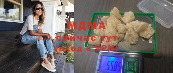 альфа пвп VHQ Горно-Алтайск