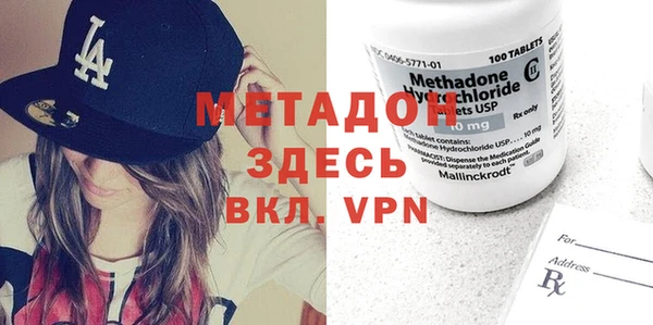 соль курить ск Горнозаводск