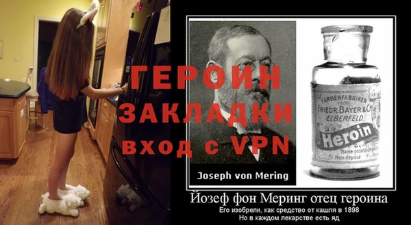альфа пвп VHQ Горно-Алтайск