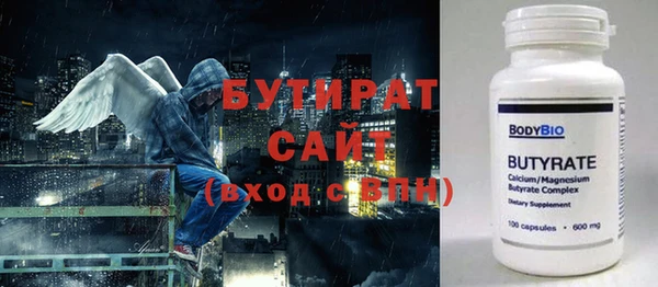 героин Горняк