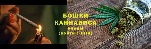 альфа пвп VHQ Горно-Алтайск