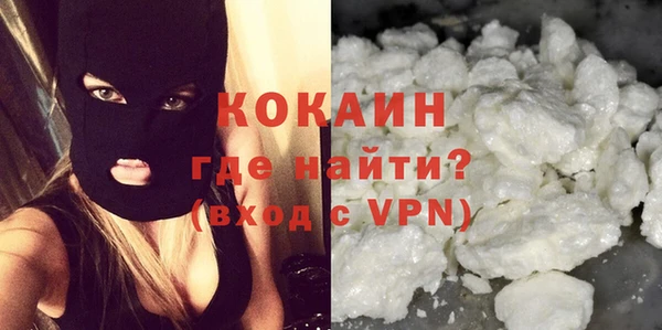 альфа пвп VHQ Горно-Алтайск