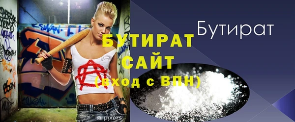 альфа пвп VHQ Горно-Алтайск