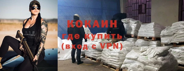 героин Горняк