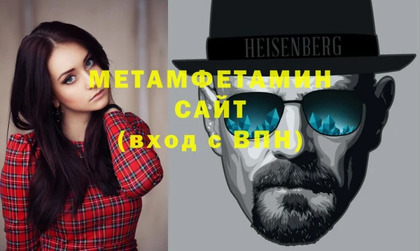 героин Горняк