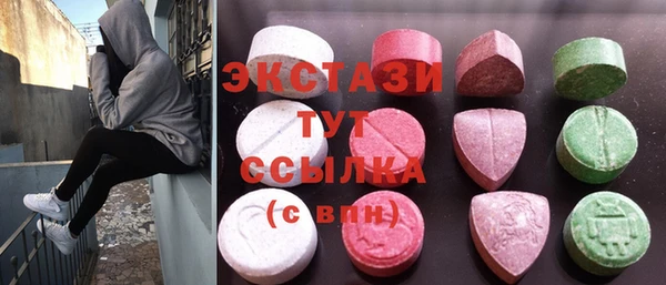соль курить ск Горнозаводск