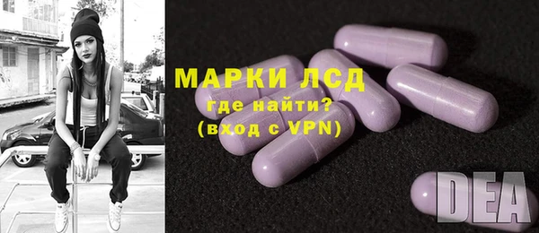 соль курить ск Горнозаводск