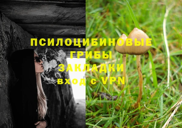 альфа пвп VHQ Горно-Алтайск