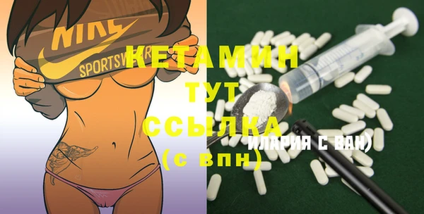 альфа пвп VHQ Горно-Алтайск