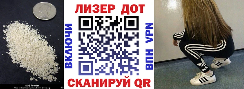 Купить где  Приволжск  Лсд 25 экстази кислота 