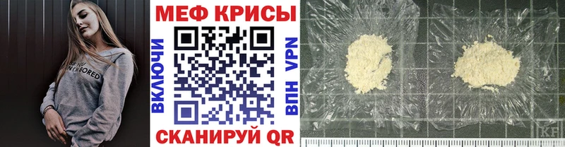 Купить где  Приволжск  МЯУ-МЯУ VHQ 