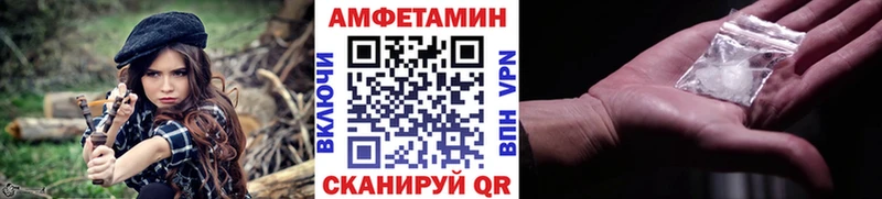 Метамфетамин Methamphetamine Купить закладки Приволжск