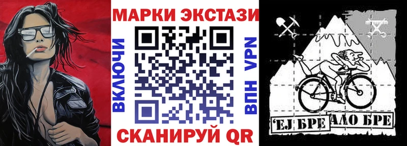 Купить  Приволжск  Марки NBOMe 1,8мг 