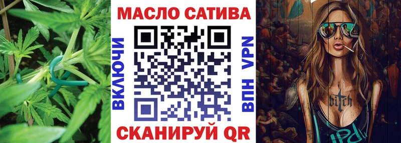 Дистиллят ТГК вейп  Купить  Приволжск 